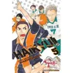Haikyu!!, vol. 05 manga