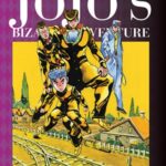 Jojo's Bizarre Adventure Part 04, Vol 03 manga