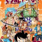 One Piece, Vol. 96 Manga
