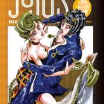 JoJo`s Bizarre Adventure Part 5--Golden Wind, Vol. 4 Manga