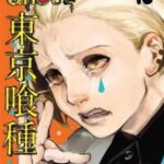 Tokyo Ghoul Vol. 10 Manga