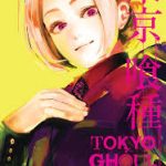 TOKYO GHOUL VOL 9