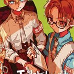 Toilet-bound Hanako-kun, Vol. 14 Manga