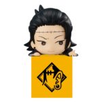 Jujutsu Kaisen Suguru Geto 10 cm