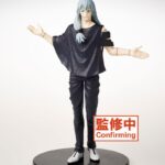 Jujutsu Kaisen Mahito 20 cm