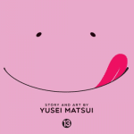 Assassination Classroom vol 13