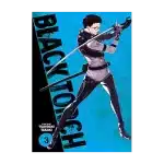 Black Torch, Vol. 3 Manga