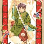 Noragami Stray God vol 12 Manga