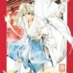 Noragami Stray God vol 14 Manga