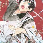 Noragami Stray God vol 18 Manga