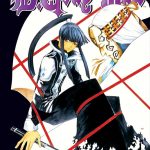 D.Gray-man vol 2