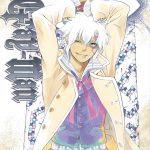 D.Gray-man vol 21