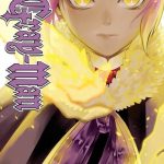D.Gray-man vol 27