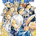 D.Gray-man vol 9