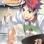 Food Wars Vol. 13 Shokugeki no Soma