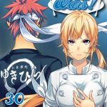 Food Wars Vol. 30 Shokugeki no Soma