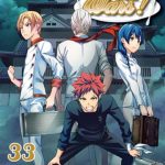 Food Wars Vol. 33 Shokugeki no Soma