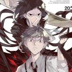 Bungo Stray Dogs, Vol. 20