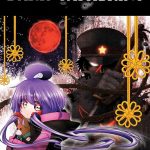 Dark Gathering, Vol. 5