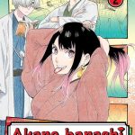Akane-banashi, Vol. 2