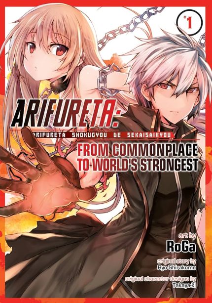 Arifureta From Commonplace to World's Strongest (Manga) Vol. 1
