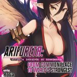 Arifureta From Commonplace to World's Strongest (Manga) Vol. 9