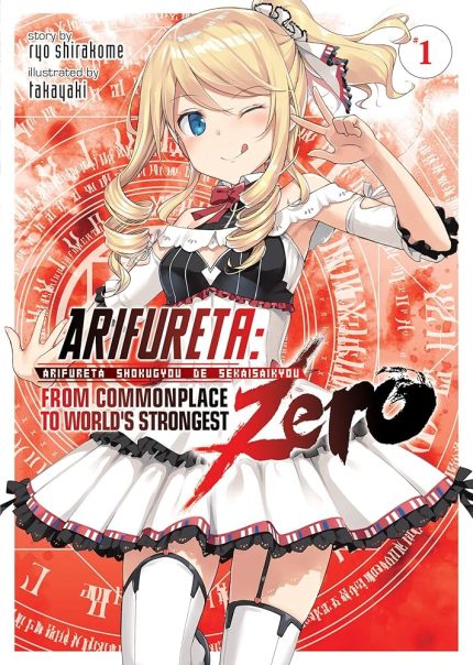 Arifureta From Commonplace to World's Strongest ZERO (Light Novel) Vol. 1