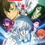 Bungo Stray Dogs, Vol. 5 (light novel)