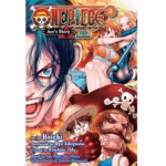One Piece Ace's Story The Manga, Vol. 2