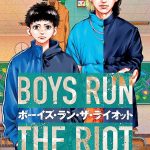 boys run the riot vol 3