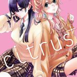 Citrus+ Vol.6