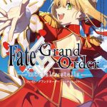 Fate Grand Order Mortalis stella manga vol.4