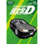 Initial D Omnibus 3 (Vol. 5-6)
