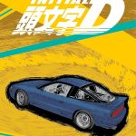 Initial D Omnibus 4 (Vol. 7-8)