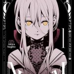 MoMo the blood taker vol 1