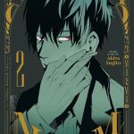 MoMo the blood taker vol 2