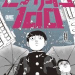 Mob Psycho 100 Volume 14Mob Psycho 100 Volume 14