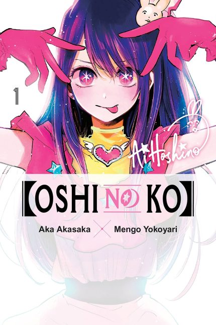 Oshi No Ko vol.1