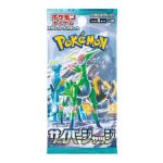Pokemon Cyber Judge Booster pack .jpg.