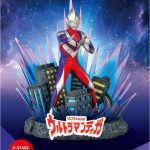 D-STAGE ULTRAMAN TIGA Statua 15 cm