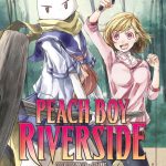 Peach Boy Riverside vol 2