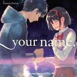 Your name. vol.3