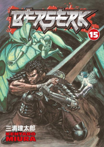 BERSERK VOLUME 15