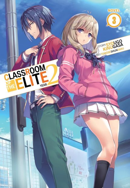 Classroom of the Elite Year 2 (Light Novel) Vol. 3