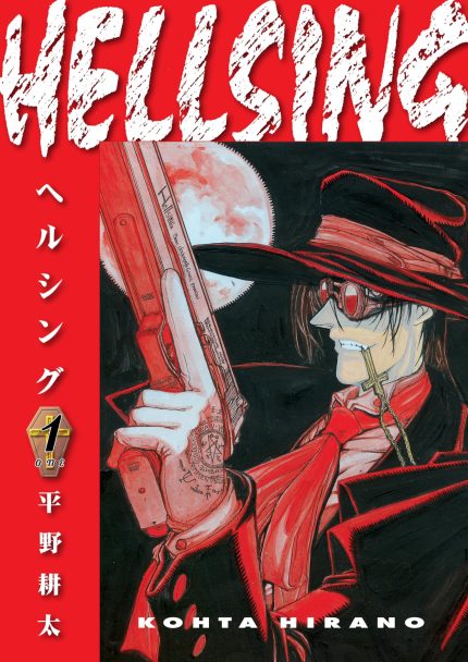 HELLSING VOLUME 1