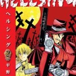 HELLSING VOLUME 2
