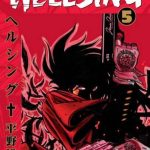 HELLSING VOLUME 5