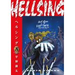 HELLSING VOLUME 8