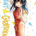 Rent A Girlfriend vol.27