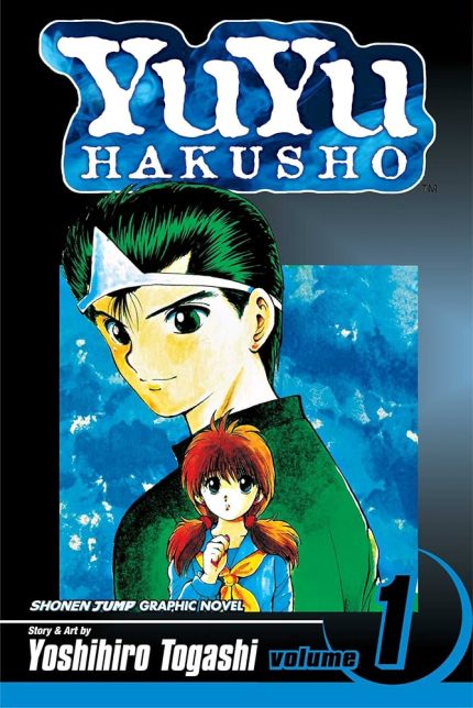 YUYU HAKUSHO VOL 1 manga